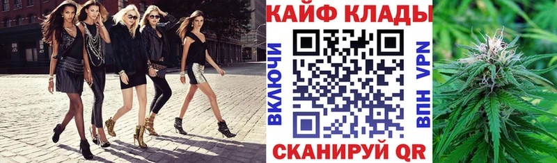 Как найти закладки Зеленокумск Марихуана COCAIN APVP Меф
