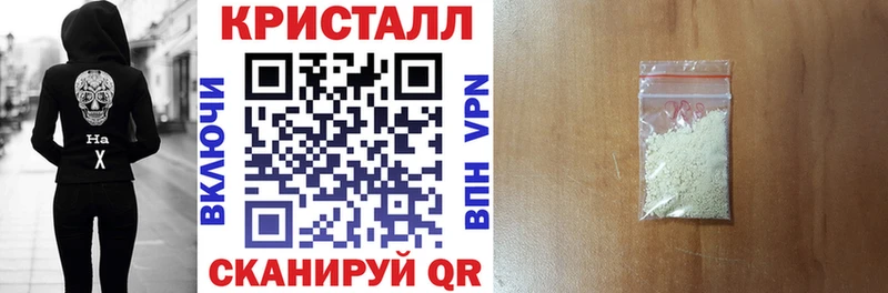 наркотики Зеленокумск АМФЕТАМИН 97%