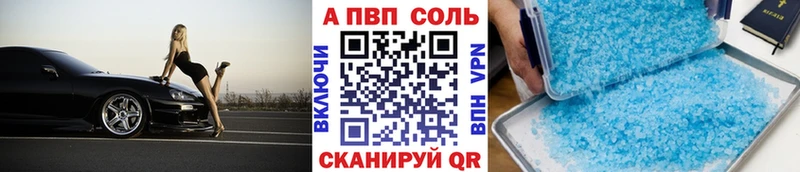 A PVP СК КРИС Зеленокумск