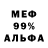 Метадон мёд Arina Liss
