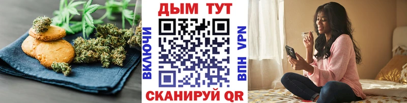 Печенье с ТГК марихуана  магазин    Зеленокумск 