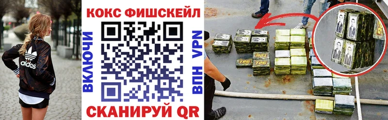 COCAIN 98%  kraken онион  Зеленокумск  купить  сайты 