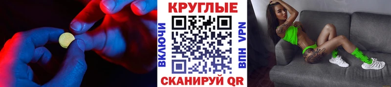 цены наркотик  Зеленокумск  ЭКСТАЗИ TESLA 
