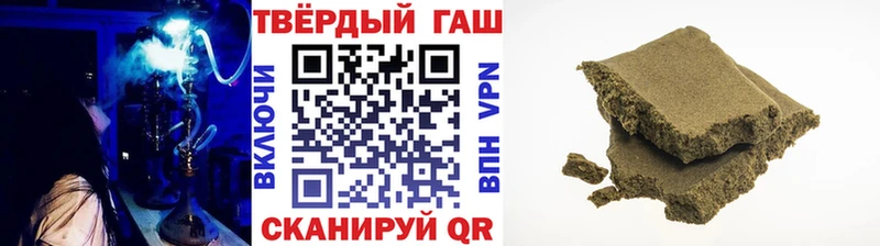 OMG зеркало  Зеленокумск  Гашиш убойный 