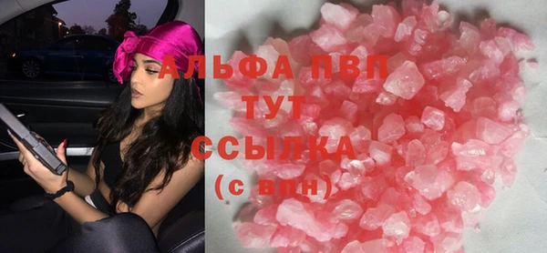 бошки Горнозаводск