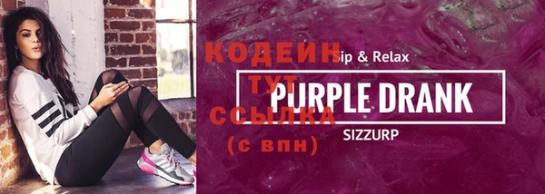 кристаллы Вяземский