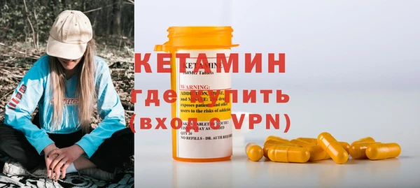 бошки Горнозаводск