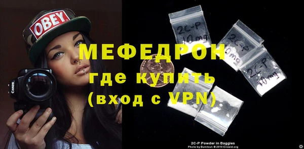 бошки Горнозаводск