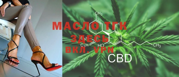 стафф Вязьма