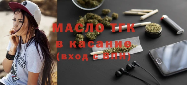 меф Горняк