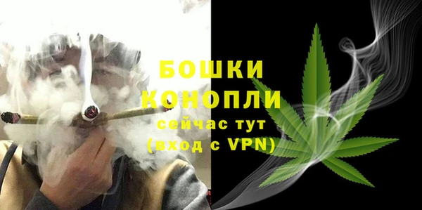 кристаллы Вяземский