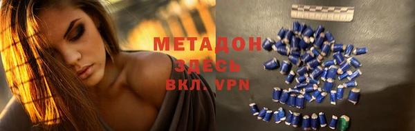 кристаллы Вяземский