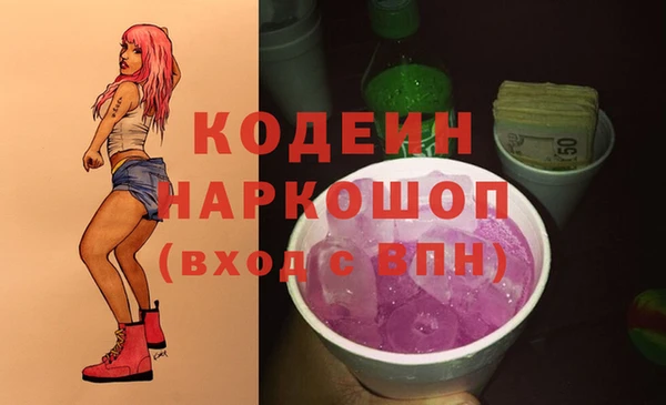 меф Горняк