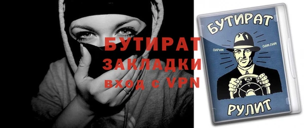 стафф Вязьма