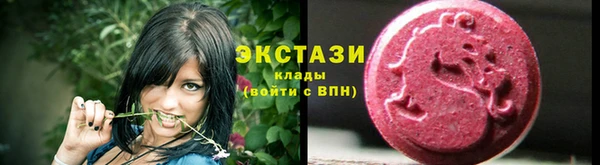 стафф Вязьма