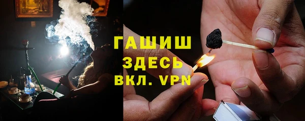 стафф Вязьма