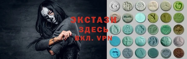 бошки Горнозаводск