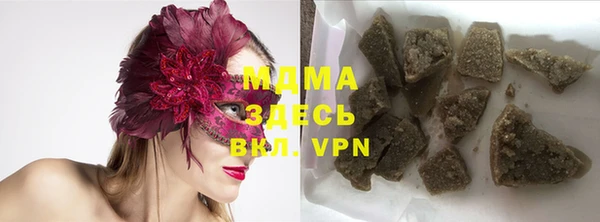 кристаллы Вяземский