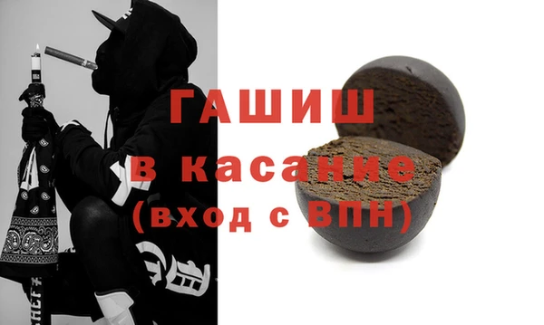 кристаллы Вяземский