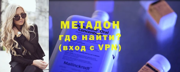 стафф Вязьма