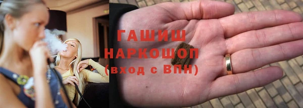 бошки Горнозаводск