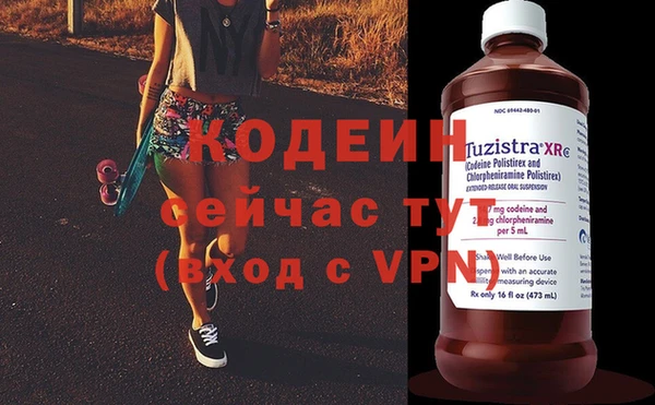 стафф Вязьма