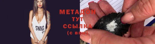 COCAINE Горно-Алтайск
