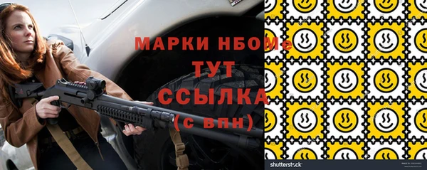 кристаллы Вяземский