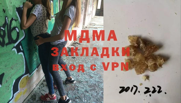 кристаллы Вяземский