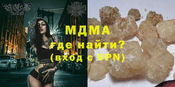 COCAINE Горно-Алтайск