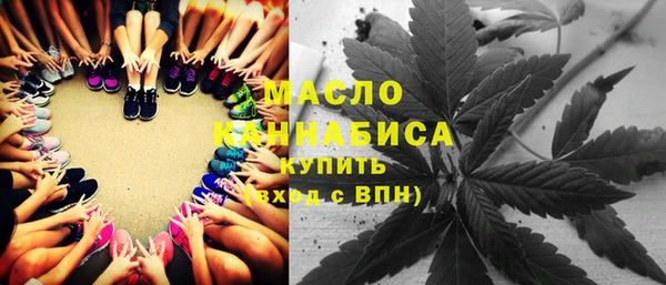 стафф Вязьма