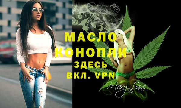 кристаллы Вяземский