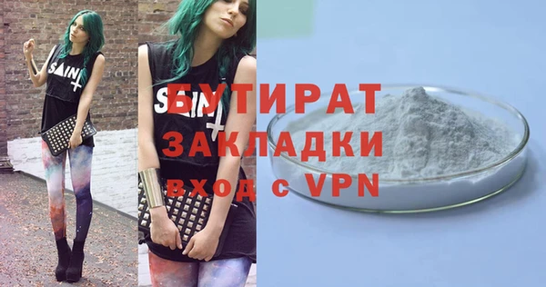 героин Вязники