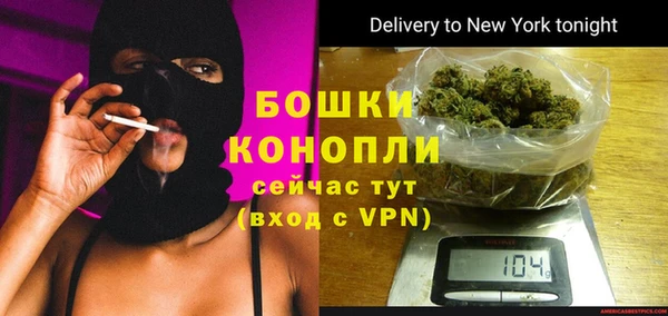 COCAINE Горно-Алтайск
