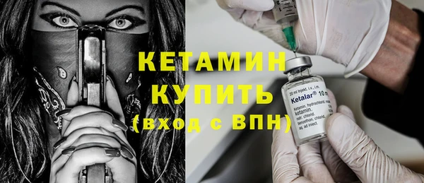 COCAINE Горно-Алтайск