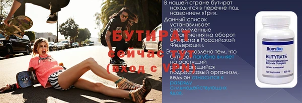 меф Горняк