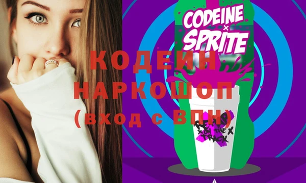 кристаллы Вяземский