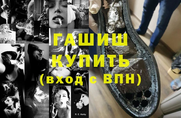 стафф Вязьма