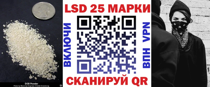 LSD-25 экстази кислота  Зеленокумск 