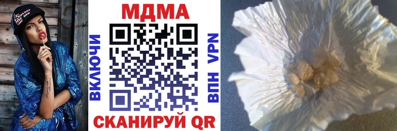 блэк спрут ССЫЛКА  Зеленокумск  MDMA VHQ 