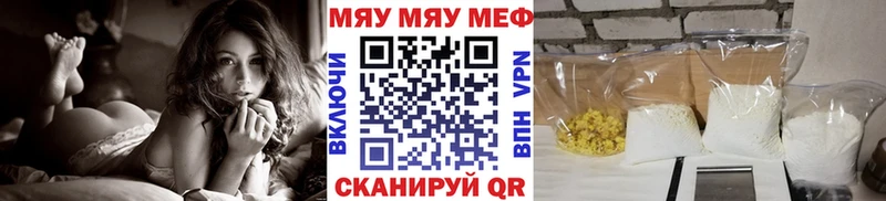 Мефедрон 4 MMC  купить закладку  Зеленокумск 