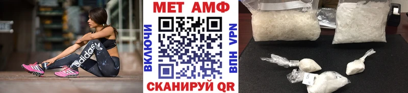 Метамфетамин Декстрометамфетамин 99.9%  Зеленокумск 