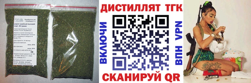 omg маркетплейс  Зеленокумск  ТГК THC oil  цена наркотик 