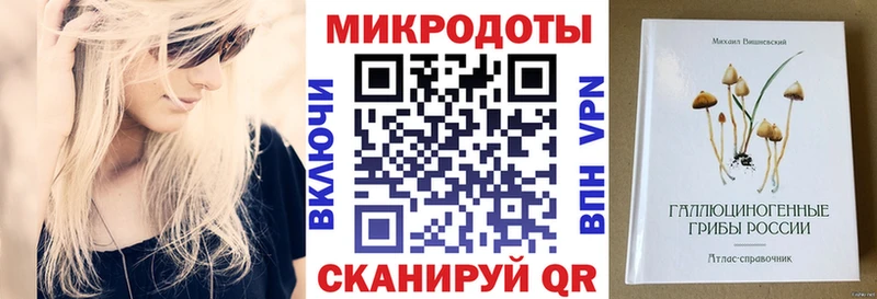 Галлюциногенные грибы мицелий  Зеленокумск 
