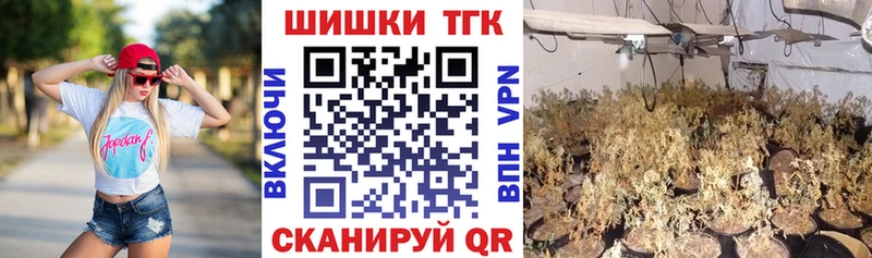 хочу наркоту  Зеленокумск  МАРИХУАНА планчик 